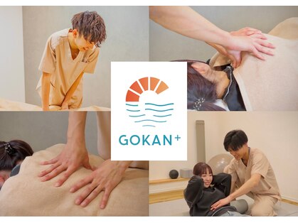 ゴカンプラス 自由が丘院(GOKAN+)の写真