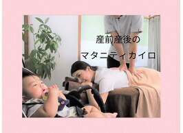 ケイズカイロプラクティック(K's)｜ホットペッパービューティー