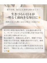 京都フォーエイチ(京都4H)/心も体も疲労困憊、生きづらさ…