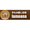 ラモアナ 堺岩室店(lamoana)ロゴ