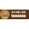 ラモアナ 堺岩室店(lamoana)のお店ロゴ