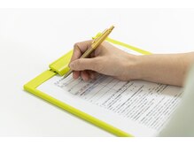 きっと整体院/【2.カウンセリング表】