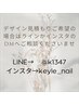 【フット持込みorおまかせ】価格はデザインにより変動します※下限¥11,000～