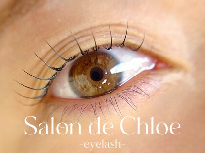 サロンドクロエ(Salon de Chloe)の写真