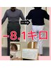 【会員様専用】ダイエット会員様はコチラからご予約いただけます！