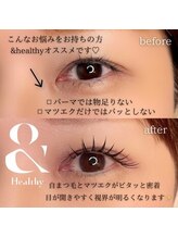 ルシアル(Rucial)/＆healthy