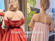 グラツィア 銀座(Grazia)/６回【 ブライダルエステ整体 】