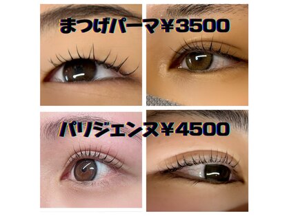 アールズネイル(R's nail)の写真