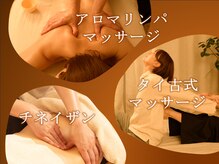 さんる～む