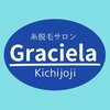 グラシエラ(Graciela)のお店ロゴ