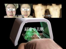 ビューティモア 三条店(ビューティMore)