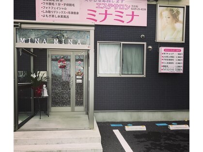 ミナミナ(MINAMINA)の写真