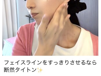 バーテックスキー(Vertexkey)/フェイスラインは大事だよね！