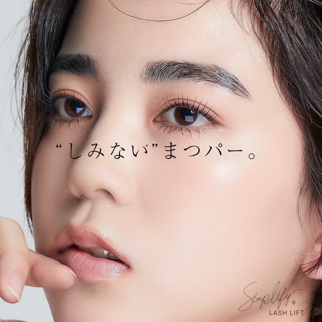 【新規】マツパ人気No.1☆無添加まつげパーマ[持ちの良さ◎妊婦さんOK]￥5500