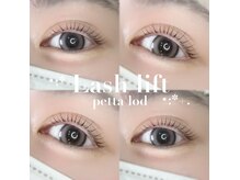 アイモア 金山店(eye mor.)/ペッタンロッド♪