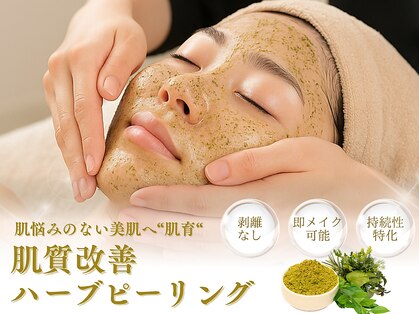 ベストベル(BestBelle)の写真