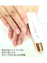 シェラックネイル専門店 エス(S)/★自爪に戻すのもカンタン★