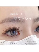 ◎羽ラッシュ/羽根ラッシュ導入サロン◎