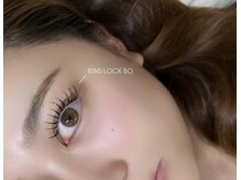 エム(m')/バインドロック80束