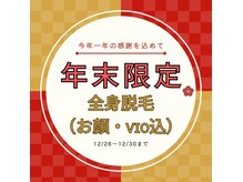 パールプラス 日向店