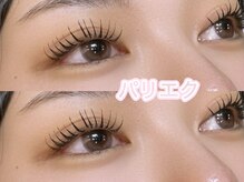 ハルキミナトアイ 原宿(HARUKI MINATO EYE)/パリエク