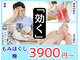 モモズ整体サロン(momo's 整体 salon)の写真