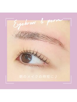 まつ毛パーマ・マツエク・LED・アイブロウ専門店elna江坂駅前店【エルナ】/WAX+まつげパーマ♪