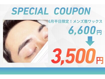 ダイヤモンドアイズ 池袋西口店(DIAMOND EYES)の写真