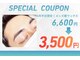 ダイヤモンドアイズ 池袋西口店(DIAMOND EYES)の写真