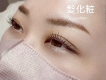 髪化粧アイラッシュ(髪化粧eyelash)