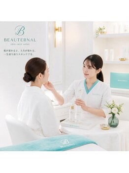 ビュータナル 池袋西口店(Beauternal)の写真/【医療提携/毛穴徹底改善】ハイドラ洗浄×極上ポレーション60分◆ベタつくのに乾くインナードライ肌に