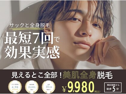アルゴ 春日那珂川店(ALGO)の写真