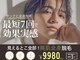 アルゴ 春日那珂川店(ALGO)の写真