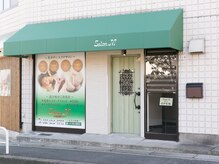 サロン エム(Salon M)の雰囲気（１/10～new open★グリーンの看板が目印です！）