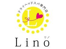 リノ(LINO)