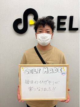 セルフメイド 高崎店(SELFMADE)/お客様の声（男性）