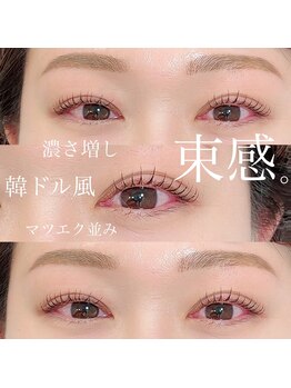 リル 丸の内店(Rill)/ナチュラル眉×束まつげデザイン