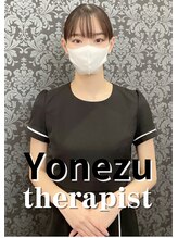 ルピア 西尾店(RUPIA) staff Yonezu