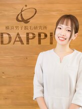 ダッピ 横浜(DAPPI)&nbsp;やまぐち 