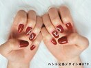 ハンド定番デザイン079◆4,400円