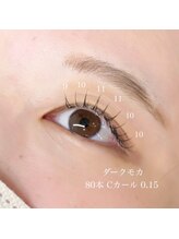 トータルビューティー(TOTAL BEAUTY)/カラーエクステ 80本