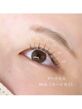 トータルビューティー(TOTAL BEAUTY)/カラーエクステ 80本