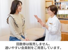 整体えびす丸 大阪本町店/