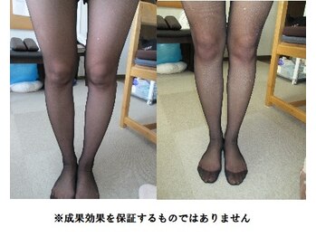 健康ケアセンター/O脚ストレッチ
