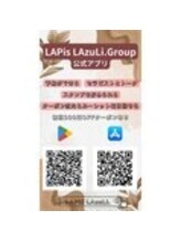 スパラボ(SPA LABO.)/LAPiS LAzuLi公式アプリあります