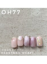 はあとねいる 大垣店/