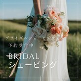 ヘアアンドスパ ニーマ(ni-ma)