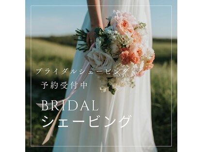 ヘアアンドスパ ニーマ(ni-ma)の写真