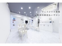 イーヴィックサカエ(E-vik Sakae)の雰囲気（【肌管理サロン】毛穴/美白/小顔/ニキビケア/シミケア※女性専用）