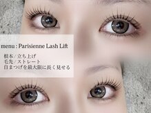 ジーグロウ 札幌大通(G grow)/パリジェンヌラッシュリフト